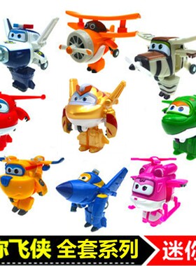 奥迪双钻超级飞侠儿童玩具全套装小号迷你变形机器人小爱乐迪大壮