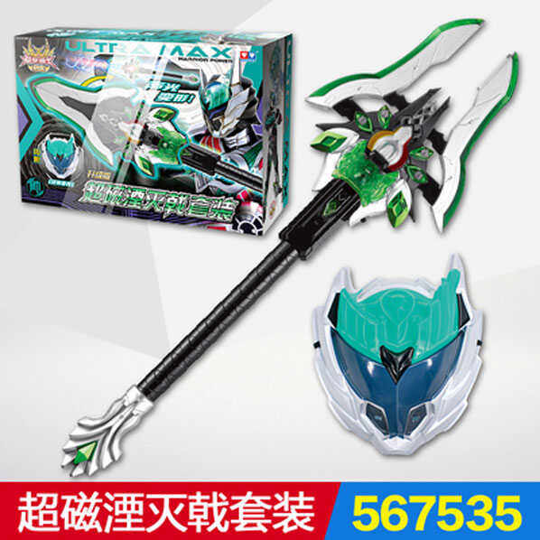 铠甲勇士男孩玩具 战帅豪华装备武器超磁湮灭戟套装面具567535