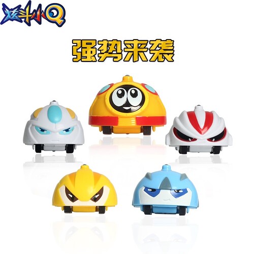 三宝赛尔号炫动炫斗小Q车玩具铁甲牙焰星海王陀螺对战惯性回力车 - 封面