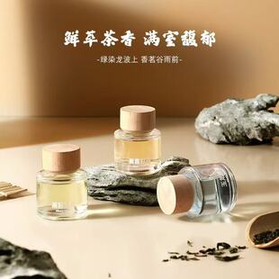 冷泡茶车载无火香薰除臭扩香持久卧室卫生间座式车内香水香氛摆件