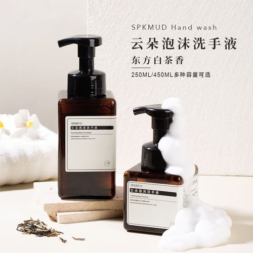清洁泡沫洗手液SPKMUD白茶香大桶