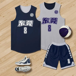 双面篮球服套装男定制正反两面穿篮球训练服数码印字美式球衣队服