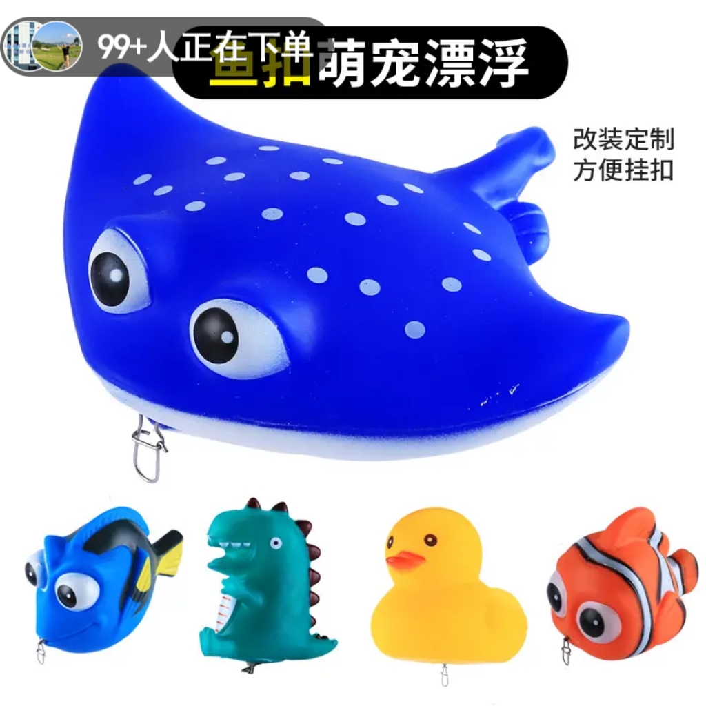 路亚活鱼扣diy配件锁鱼扣浮漂