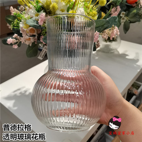 Ikea宜家花瓶素材模板 Ikea宜家花瓶图片下载 小麦优选 Ikea宜家花瓶素材模板 Ikea宜家花瓶图片下载 小麦优选