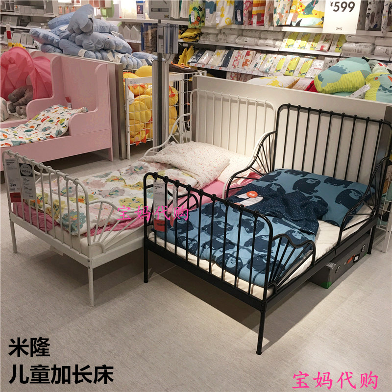 ikea宜家正品 婴儿卧室米隆床加长儿童铁艺床框架伸缩