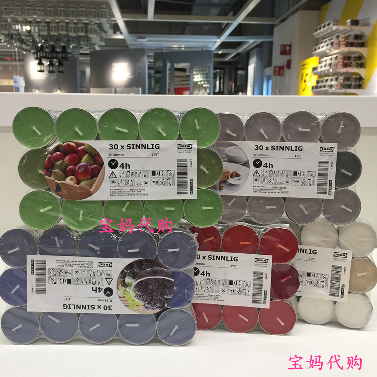 包邮IKEA宜家正品西恩利无烟香薰蜡烛 香味小圆蜡烛无烟茶烛 30