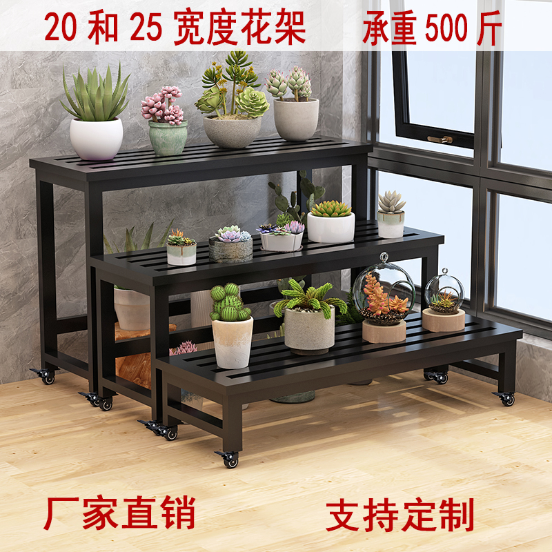 花架2025新款阳台多层阶梯式铁艺