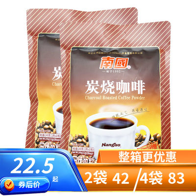 海南特产南国炭烧咖啡240克 不加白砂糖速溶型固体饮料香浓咖啡粉