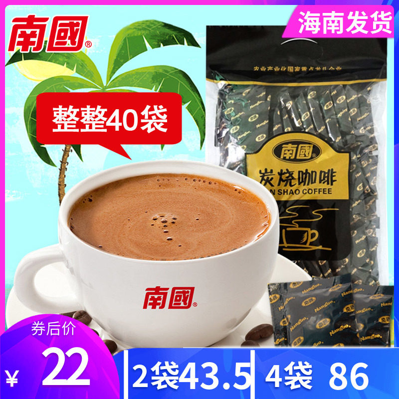 海南特产南国炭烧咖啡680gx2袋速溶咖啡三合一休闲下午茶_虎窝淘