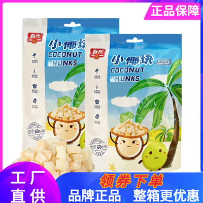 春光小椰块海盐味原果厚切