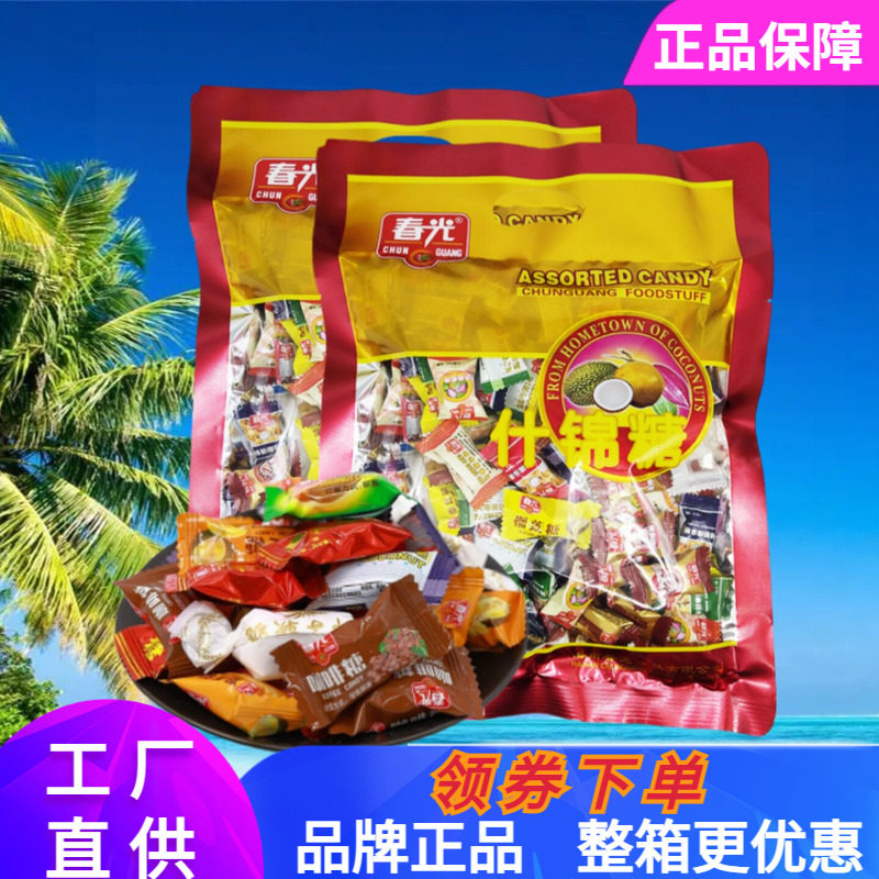 春光 什锦糖550g特制椰子糖传统糖硬糖喜糖零食 海南特产