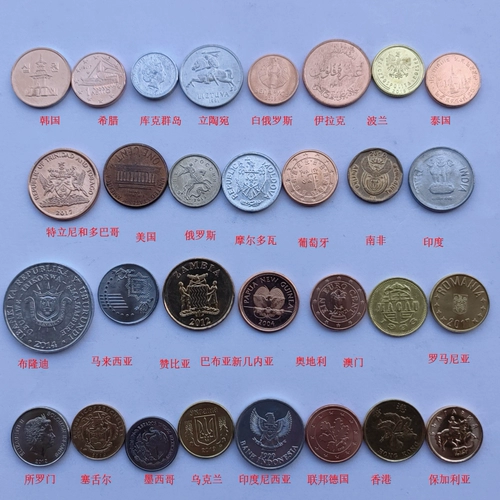 30 стран (регионы) 30 монет Всемирные иностранные монеты памятные валюты коллекционирования валют