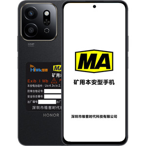 煤矿井下防爆手机智能矿用煤安MA本安型隧道瓦斯高清拍照全网通5G