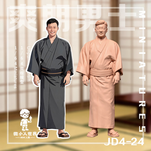 微小人【精雕款】JD4-24  1/64或1/43比例人偶微缩树脂白模