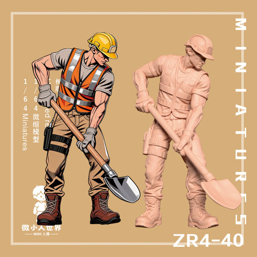 微小人ZR4-40 1/64或1/43比例人偶微缩树脂白模