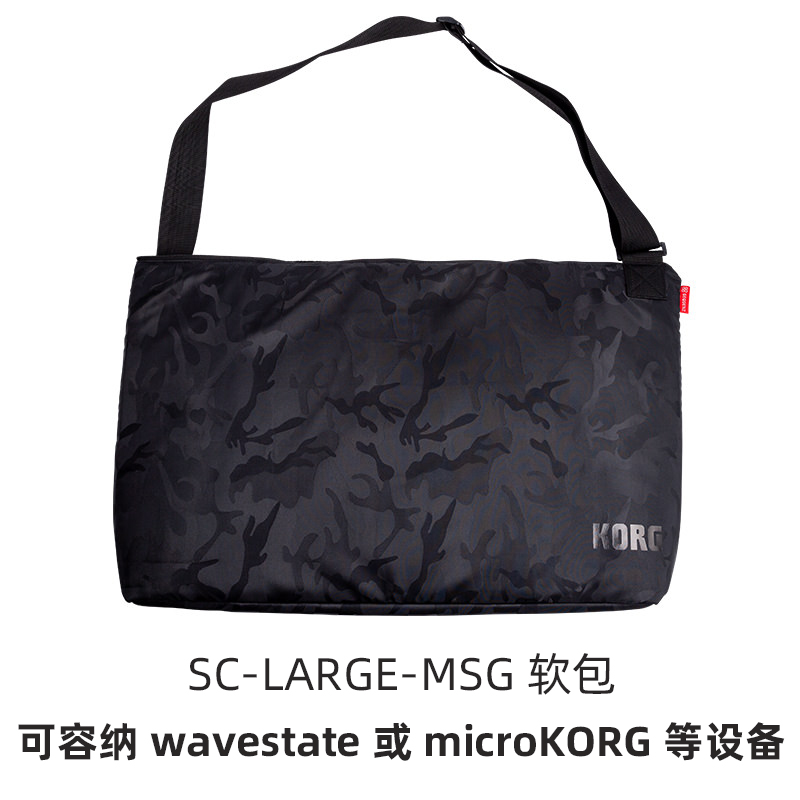 模拟合成器琴包KORG原装包