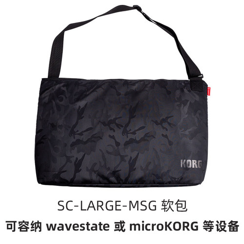 模拟合成器琴包KORG原装包