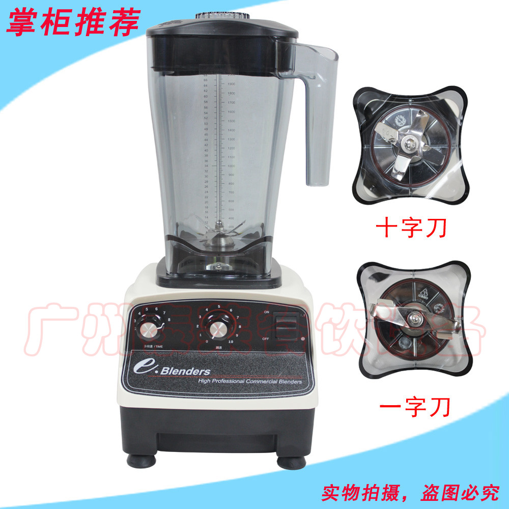 台湾元扬冰沙机 E.Blenders生机调理果汁冰沙机 料理机 2P马力747