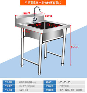 不锈钢水池商用水槽双槽饭店洗碗厨房洗菜盆带支架单槽三槽三眼