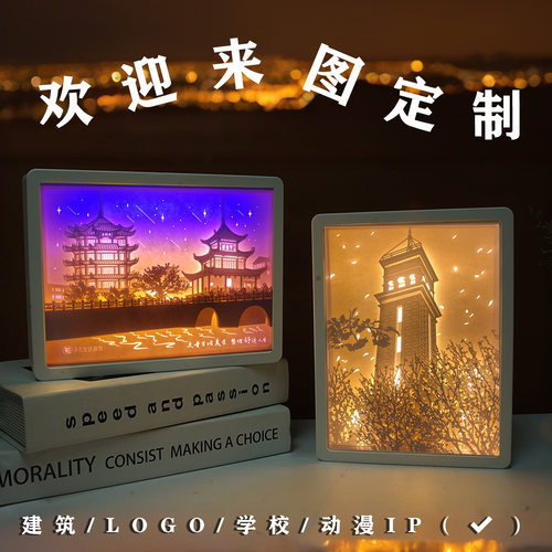 公司礼品LOGO定制校庆礼物留纪念