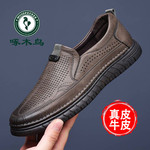 啄木鸟男鞋夏季镂空凉鞋男洞洞鞋商务休闲鞋牛筋底驾车软底皮凉鞋