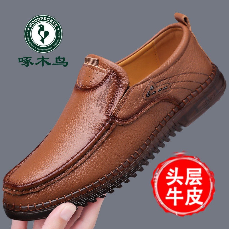 啄木鸟男鞋新款商务休闲皮鞋男士真皮软底软皮中年爸爸套脚豆豆鞋