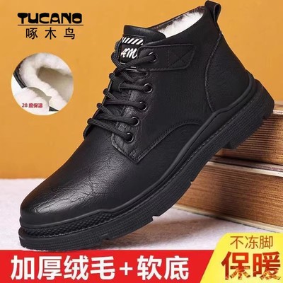 啄木鸟男鞋真皮马丁靴男潮流