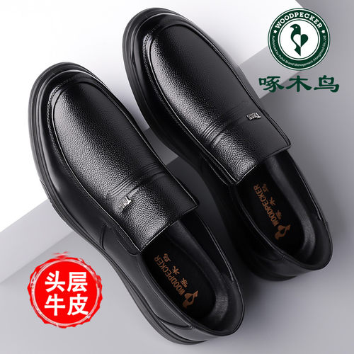 啄木鸟男鞋2024新款软