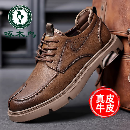 啄木鸟男鞋2023新款真皮男士