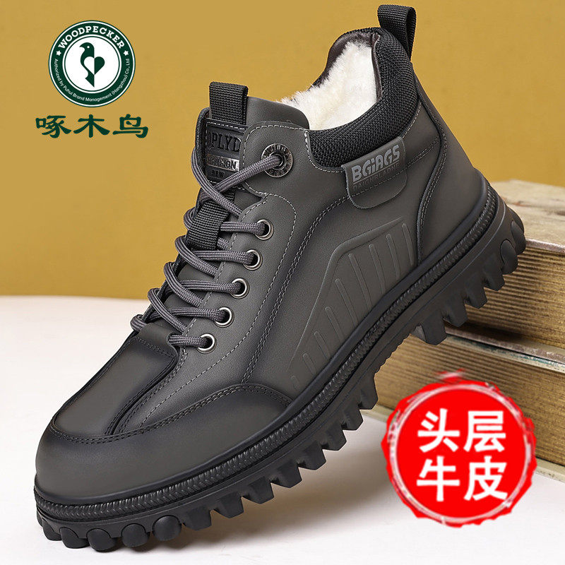 啄木鸟马丁靴男款冬季加绒加厚高帮棉鞋男士真皮羊毛靴子雪地靴潮
