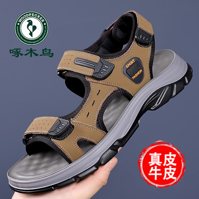 啄木鸟凉鞋男款夏季运动休闲