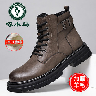 啄木鸟马丁靴男款冬季加绒高帮棉鞋英伦工装雪地靴子真皮棉皮鞋男