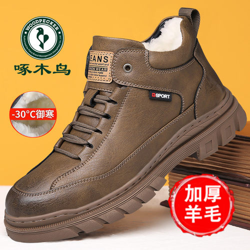啄木鸟马丁靴男款冬季加绒加厚