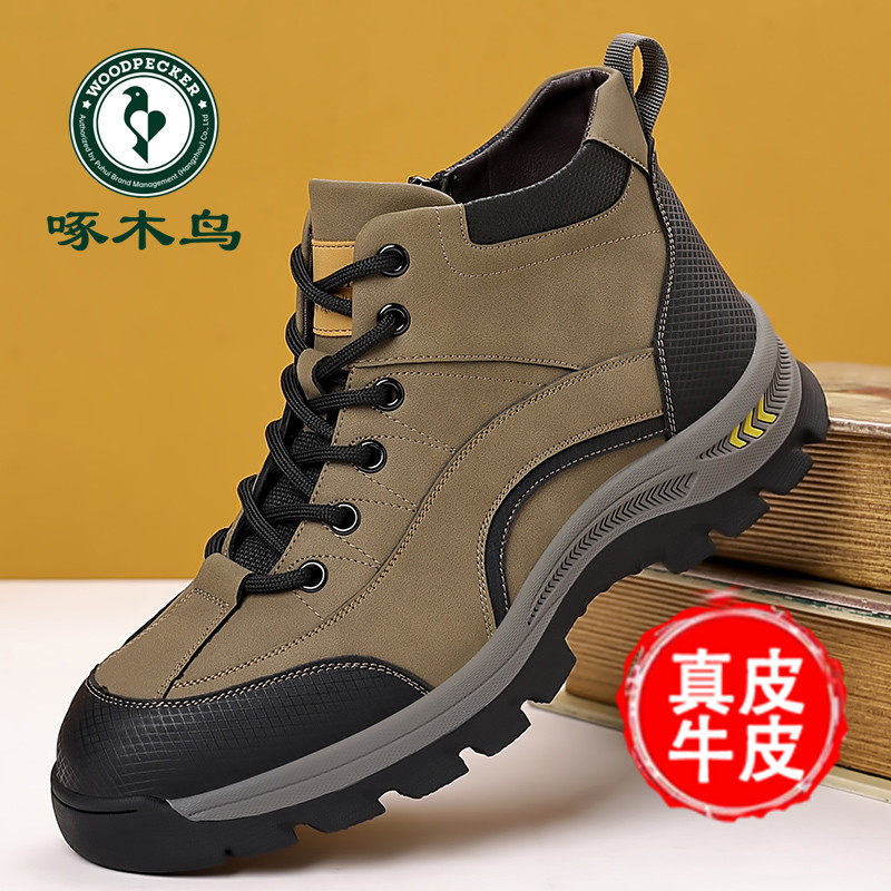 啄木鸟男鞋冬季加绒保暖