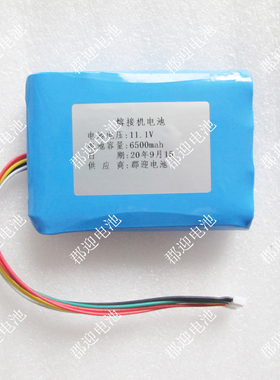 迪威普/DVP电池DVP740 740H 760 760A 760ADVP-16光纤熔接机电池