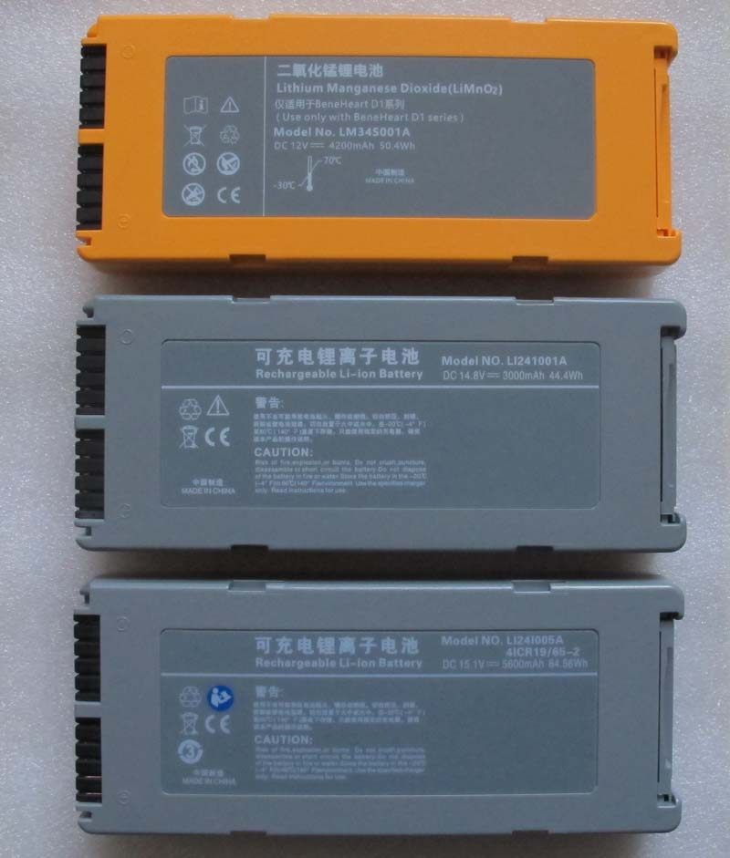 全新兼容迈瑞mindray d1d2d3d5d6除颤仪 监护仪 锂电