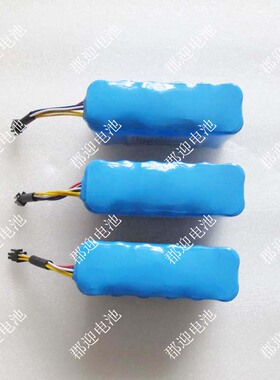 中电AV6471/AV6471A/AV6471AG/AV6496aHYLB-1173熔接机电池