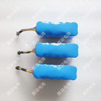 中电AV6471/AV6471A/AV6471AG/AV6496aHYLB-1173熔接机电池