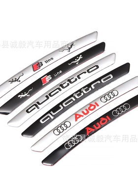 适用于奥迪四驱标轮毂装饰条/A6L/Q2L/Q3/Q5/Q7改装quattro轮胎贴