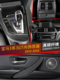 全新BMW3系4系改装 饰贴车门拉手320li 碳纤维内饰中控面板排档装
