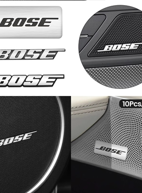 汽车音箱贴纸博士标志装饰喇叭罩boss金属车标BOS金属音E响贴标