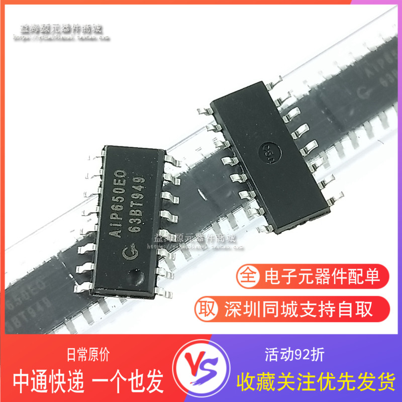 10个 全新 AIP650EO AIP650E0 SOP-16 LED驱动IC控制数码管显示芯