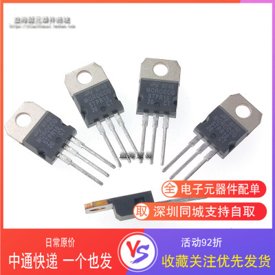 M0R0CC0 STPR1020CT 快恢复二极管 全新原装进口 10A200V