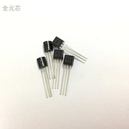 ZTX653 ZTX753 配对管 晶体功率三极管 霍尔元件 TO92S 一对价格