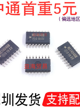 MC14046B芯片MC14046BFEL  CD4046BNSR SOP-16中体5.2MM 全新原装