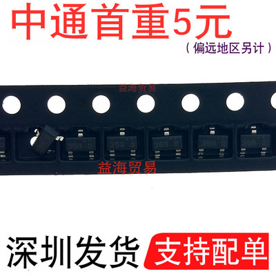 全新进口原装 FDN358 358贴片场效应管 1.5A 30V SOT-23 P沟道