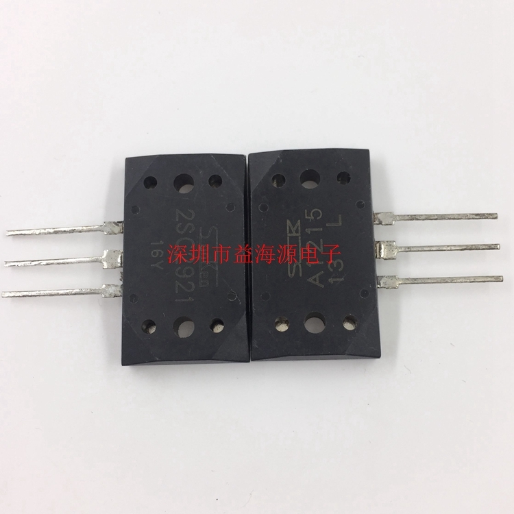 C2921 A1215 全新国产原装大功率功放音频配对管 2SC2921 2SA1215