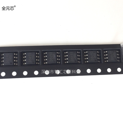 D8693 贴片八脚 SOP8 全新原装进口 BD8693 液晶电源管理IC芯片