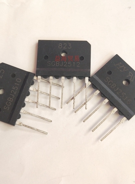 全新SGBJ2510 SGBJ2516 SGBJ2512 SGBJ2508 SGBJ2506高压整流桥
