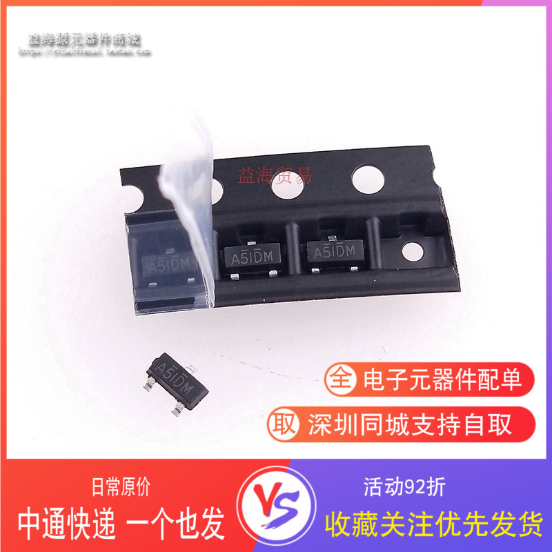 SI2305DS-T1-E3 A5IDM SI2305DS 全新原装 场效应MOS管 SOT-23